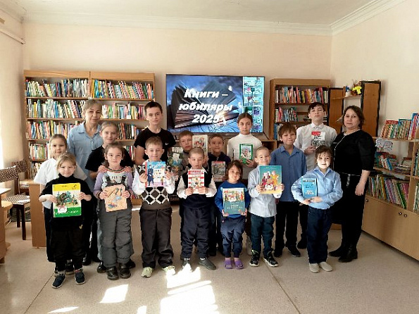 Литературное путешествие «Отмечает книга юбилей»